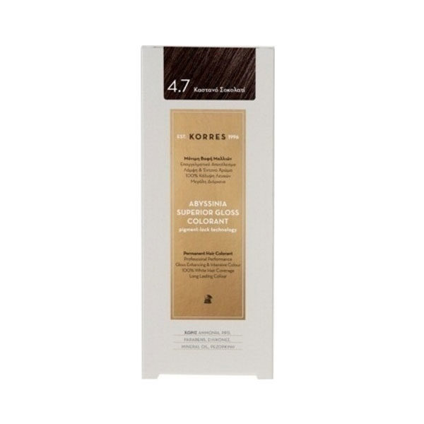 Korres Abyssinia Superior Gloss Colorant 4.7 Καστανό Σοκολατί