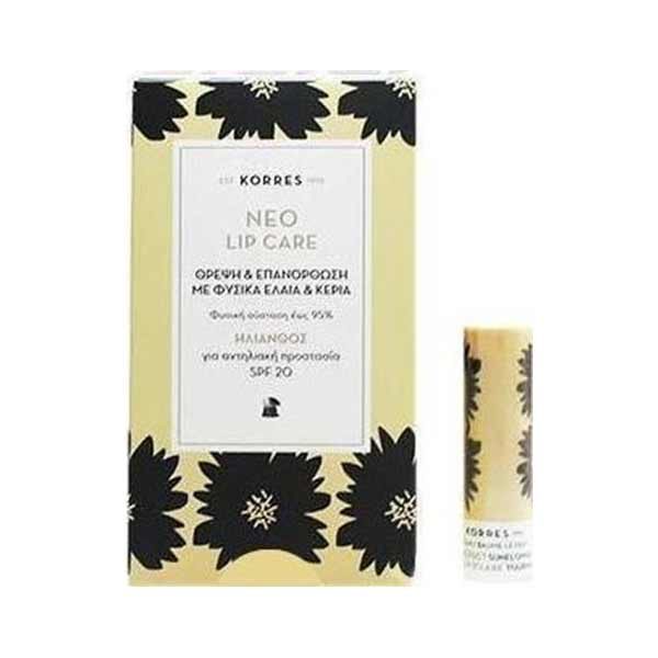 Korres Extra Care Lip Balm SPF20 Sunflower 5ml