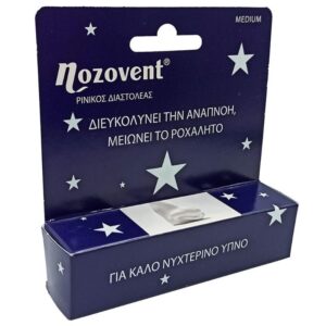 PHARMAQ NOZOVENT ΡΙΝΙΚΟΣ ΔΙΑΣΤΟΛΕΑΣ 2 ΤΕΜΑΧΙΑ