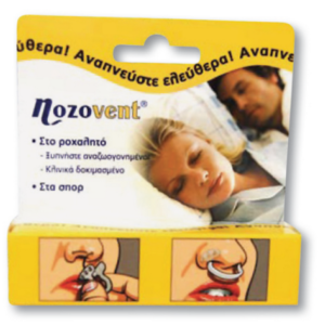 PHARMAQ NOZOVENT ΡΙΝΙΚΟΣ ΔΙΑΣΤΟΛΕΑΣ 2 ΤΕΜΑΧΙΑ