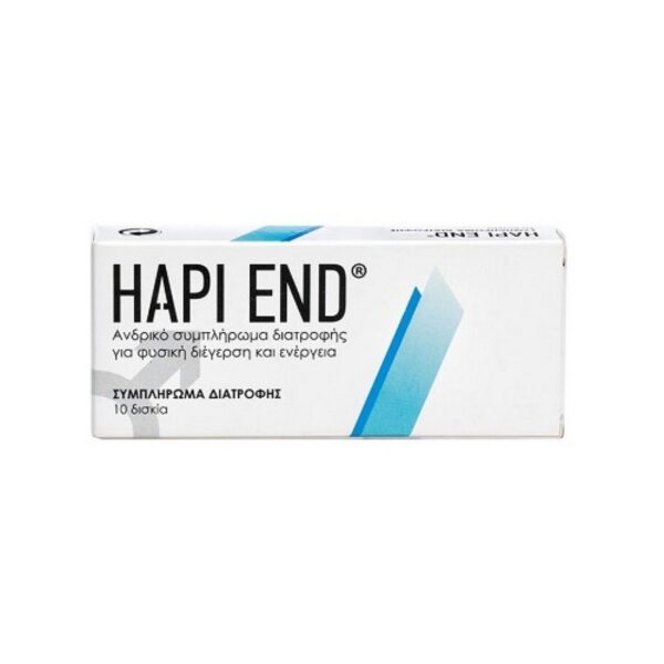 HAPI END ΦΥΤΙΚΟ ΕΝΙΣΧΥΤΙΚΟ ΣΤΥΣΗΣ 10ΤΜΧ