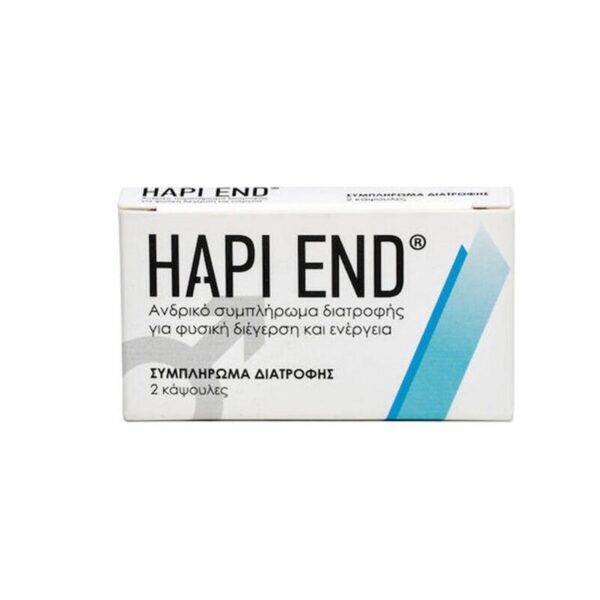 HAPI END ΦΥΤΙΚΟ ΕΝΙΣΧΥΤΙΚΟ ΣΤΥΣΗΣ 2ΤΜΧ