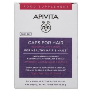 APIVITA ΚΑΨΟΥΛΕΣ ΓΙΑ ΥΓΙΗ ΜΑΛΛΙΑ & ΝΥΧΙΑ 30cps