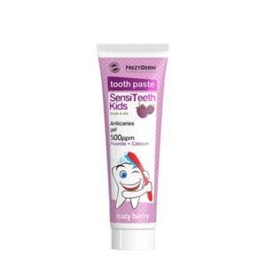 FREZYDERM SENSITEETH KIDS TOOTHPASTE 500ppm ΠΑΙΔΙΚΗ ΟΔΟΝΤΟΚΡΕΜΑ 50ml