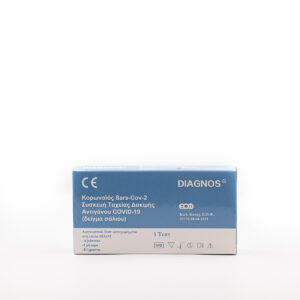 DIAGNOS COVID-19 TEST ΔΕΙΓΜΑ ΣΑΛΙΟΥ 1 ΤΜΧ