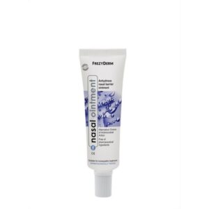 FREZYDERM NASAL OINTMENT ΡΙΝΙΚΗ ΑΛΟΙΦΗ 15ml
