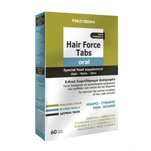 FREZYDERM HAIR FORCE TABS ΓΙΑ ΜΑΛΛΙΑ, ΝΥΧΙΑ, ΔΕΡΜΑ 60καψ.