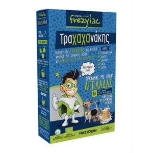 FREZYDERM FREZYLAC ΤΡΑΧΑΧΑΝΑΚΗΣ ΒΙΟΛΟΓΙΚΟΣ ΤΡΑΧΑΝΑΣ ΜΕ ΒΙΟΛΟΓΙΚΟ ΑΓΕΛΑΔΙΝΟ ΓΑΛΑ 2x165gr