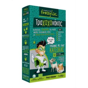 FREZYDERM FREZYLAC ΤΡΑΧΑΧΑΝΑΚΗΣ ΒΙΟΛΟΓΙΚΟΣ ΤΡΑΧΑΝΑΣ ΜΕ ΒΙΟΛΟΓΙΚΟ ΚΑΤΣΙΚΙΣΙΟ ΓΑΛΑ 2x165gr