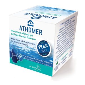 PHARMAQ ATHOMER ΦΑΚΕΛΑΚΙΑ ΑΛΑΤΙΟΥ ΓΙΑ ΡΙΝΙΚΕΣ ΠΛΥΣΕΙΣ 50x2.5g