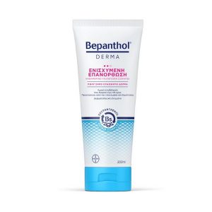 BEPANTHOL DERMA ΕΝΙΣΧΥΜΕΝΗ ΕΠΑΝΟΡΘΩΣΗ ΓΑΛΑΚΤΩΜΑ ΣΩΜΑΤΟΣ 200ml