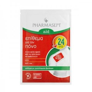 PHARMASEPT AID ΕΠΙΘΕΜΑ ΓΙΑ ΤΟΝ ΠΟΝΟ 1τμχ