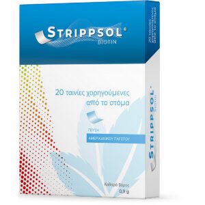 STRIPPSOL BIOTIN 20 ΤΑΙΝΙΕΣ ΓΕΥΣΗ ΠΑΓΩΤΟ 1+1 ΔΩΡΟ
