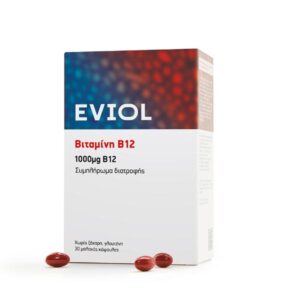 Eviol Vitamin B12 30 μαλακές κάψουλες