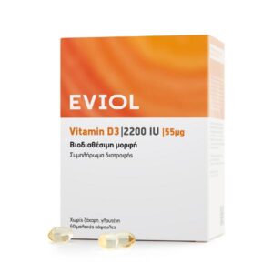 Eviol Vitamin D3 2200 IU 60 μαλακές κάψουλες
