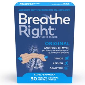 Breathe Right Original 30 Ρινικές Ταινίες Μεγάλο Μέγεθος