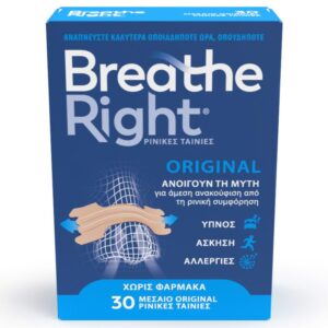 Breathe Right Original 30 Ρινικές Ταινίες Μεσαίο Μέγεθος