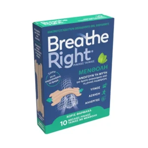 Breathe Right Μενθόλη 10 Μεσαίες Ρινικές Ταινίες